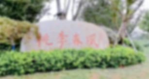 aca249e83047fc06a0ef0f04e3bc5489