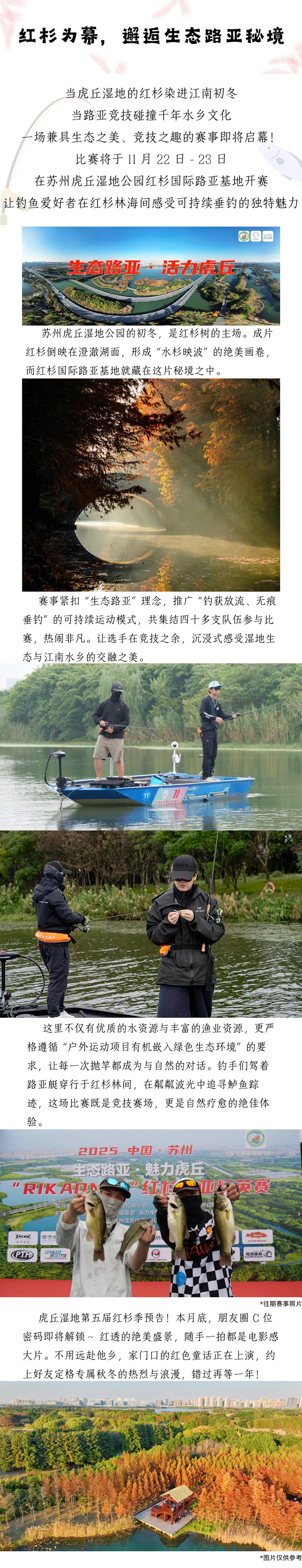 screencapture-mp-weixin-qq-s-IREjGGk-zMzReTPbClql-Q-2025-11-