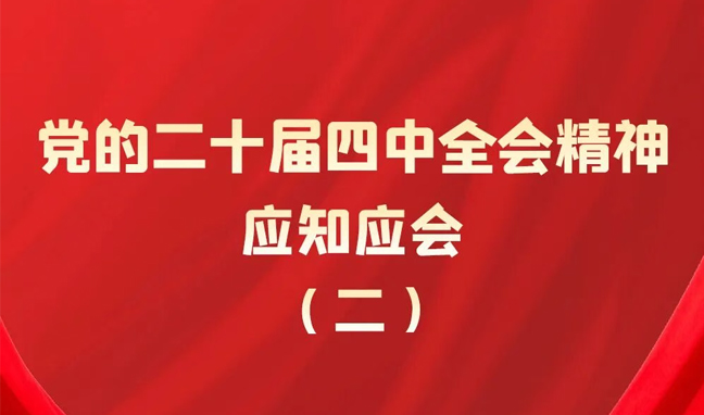 024f3e028624a1b5ffb946f271c23c0f