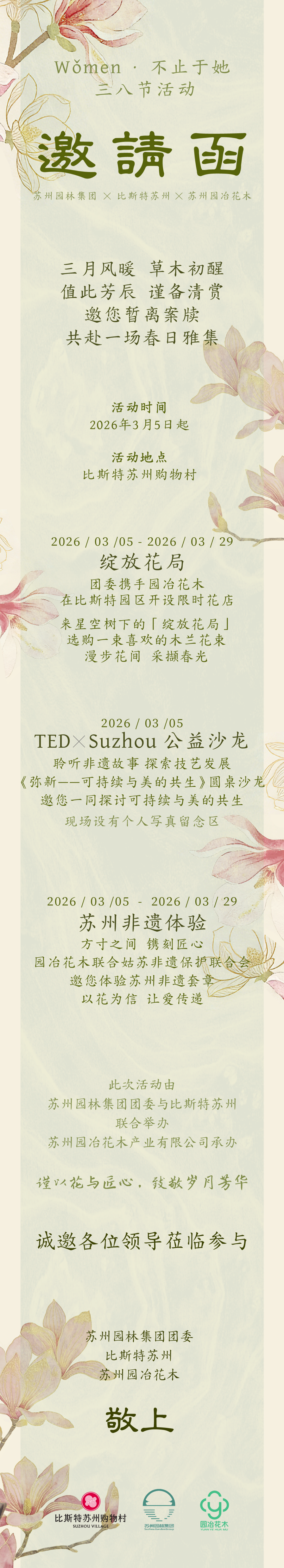 screencapture-mp-weixin-qq-s-nYGN-6X2NvdCtFhlM1lt8g-2026-03-